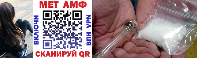 ОМГ ОМГ ссылка  Сычёвка  АМФ VHQ 