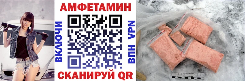 АМФ 97% Сычёвка