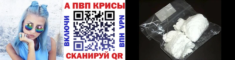 A PVP СК КРИС купить наркоту hydra сайт Сычёвка