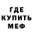 МЕТАДОН VHQ Valeri Gorjatsev