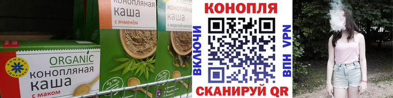 Печенье с ТГК конопля  Сычёвка 