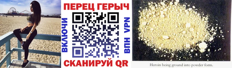 ГЕРОИН афганец Сычёвка