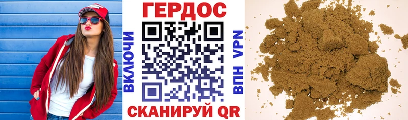 купить наркотик  hydra вход  Героин гречка  shop Telegram  Сычёвка 
