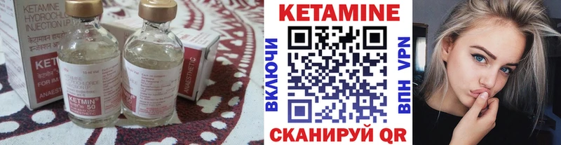 КЕТАМИН VHQ  даркнет сайт  Сычёвка 