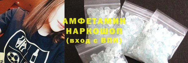 стаф Абдулино