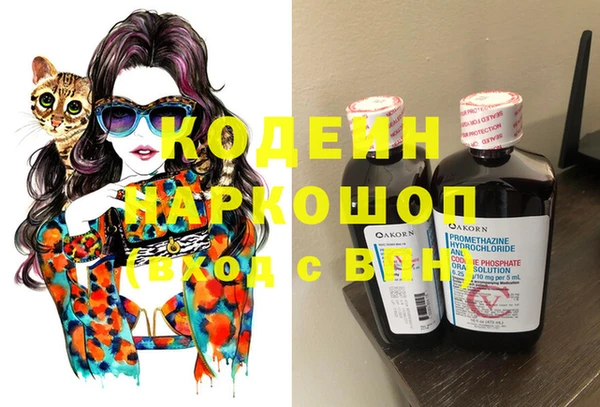 экстази Абинск