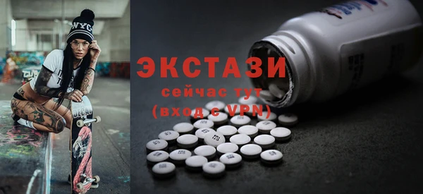 экстази Абинск