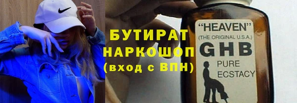 амф Абаза