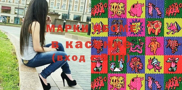 стаф Абдулино