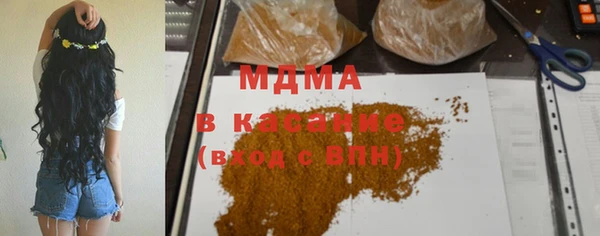амф Абаза