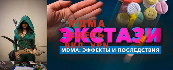 стаф Абдулино