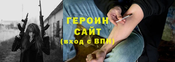 экстази Абинск