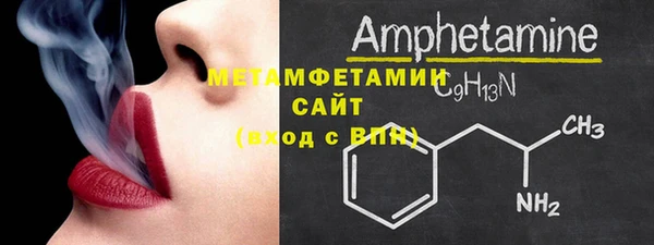 стаф Абдулино