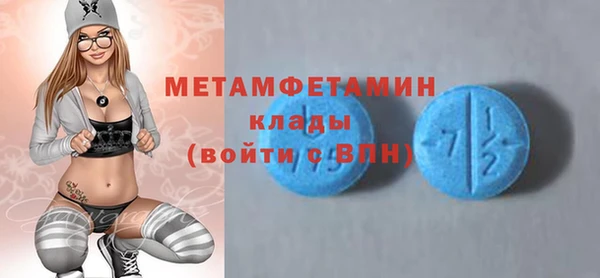 стаф Абдулино