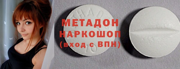 амф Абаза