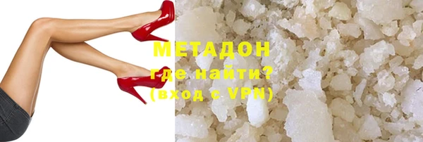 экстази Абинск