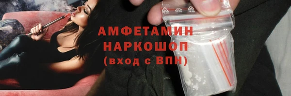 стаф Абдулино