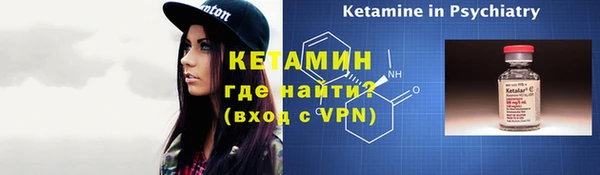 экстази Абинск