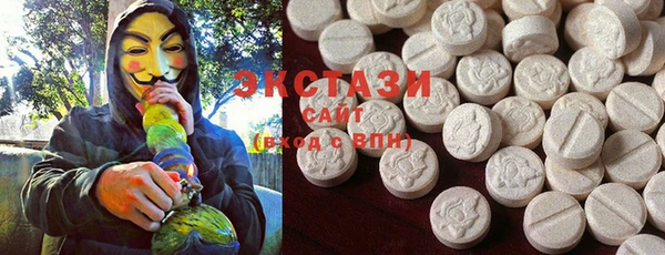 экстази Абинск