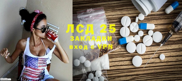 стаф Абдулино