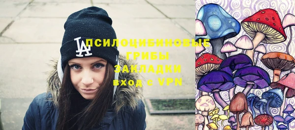 экстази Абинск