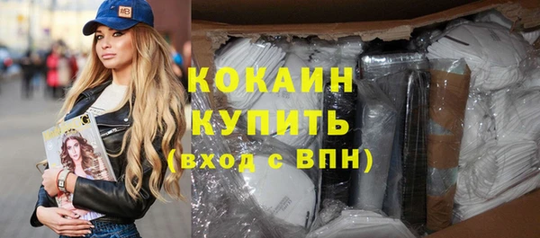 экстази Абинск