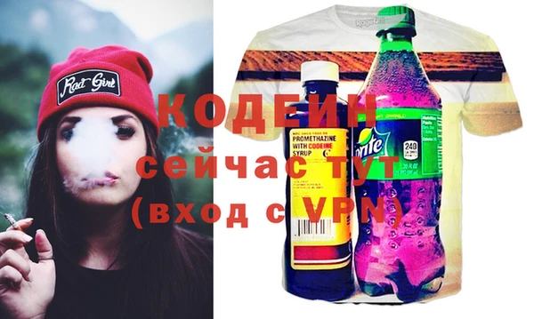 бутик Горнозаводск