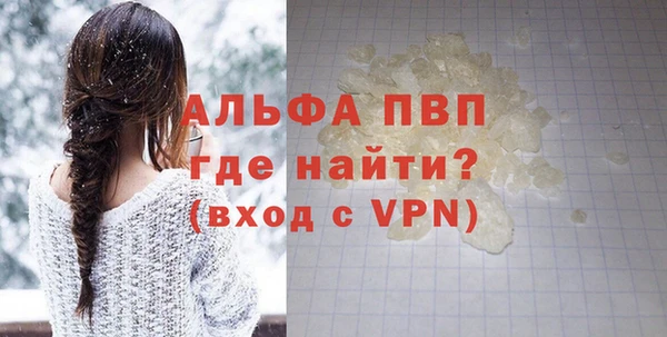 экстази Абинск