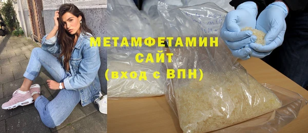 стаф Абдулино