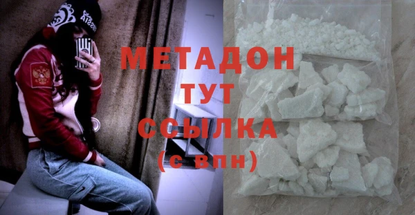 экстази Абинск