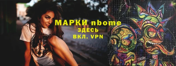 амф Абаза