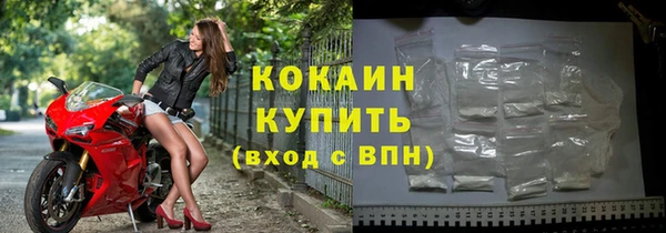 стаф Абдулино