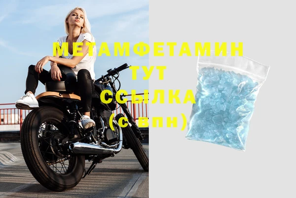 стаф Абдулино