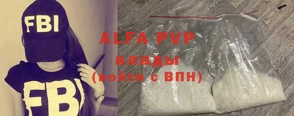 стаф Абдулино