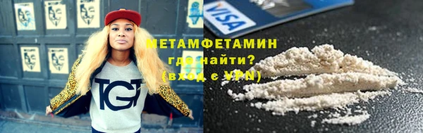 стаф Абдулино