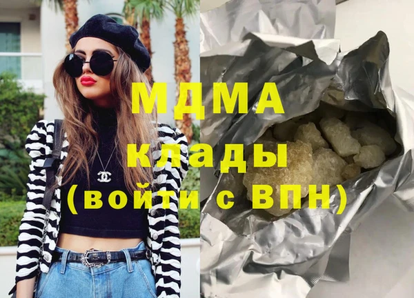 амф Абаза