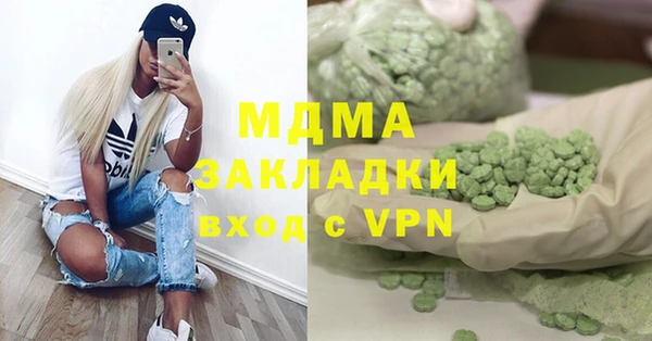 стаф Абдулино