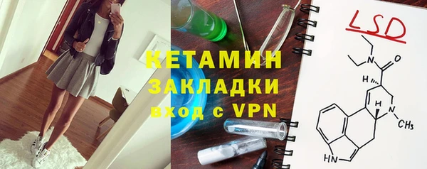 кокаин VHQ Алексеевка