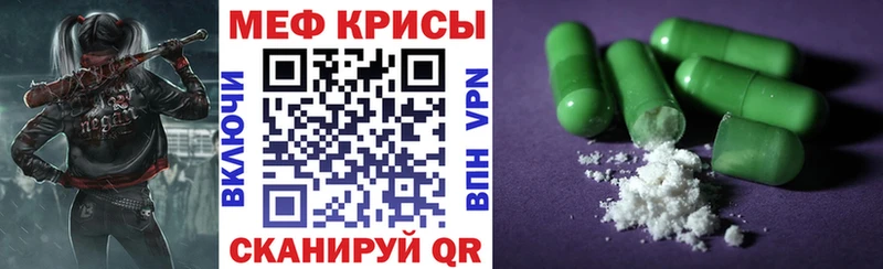 купить закладку  Сычёвка  МЕФ 4 MMC 