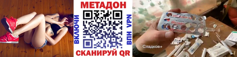 Метадон VHQ  Сычёвка 