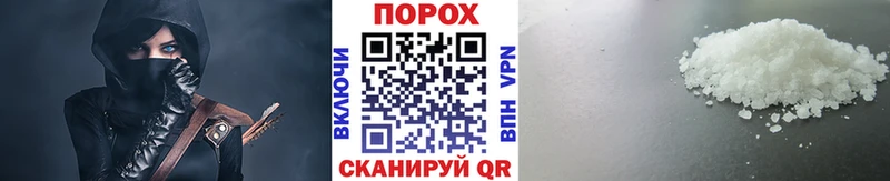 наркота blacksprut онион Первитин пудра Сычёвка
