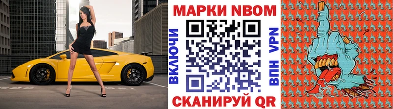 это клад  где найти наркотики  Сычёвка  Наркотические марки 1500мкг 