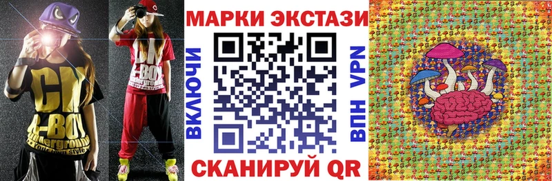 Марки NBOMe 1500мкг Сычёвка