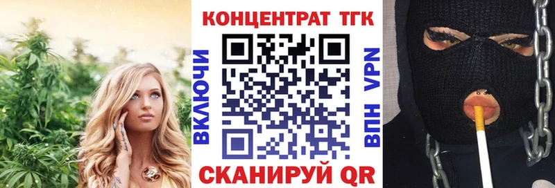 Дистиллят ТГК вейп с тгк  закладки  Сычёвка 